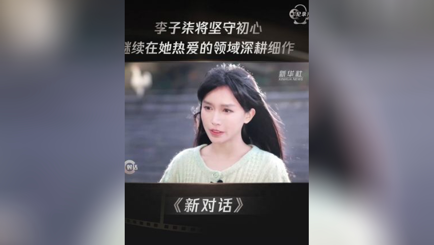 春天就要闪闪发光,香港49号多少期没开奖,重点解答解释落实_粉丝版V3.69