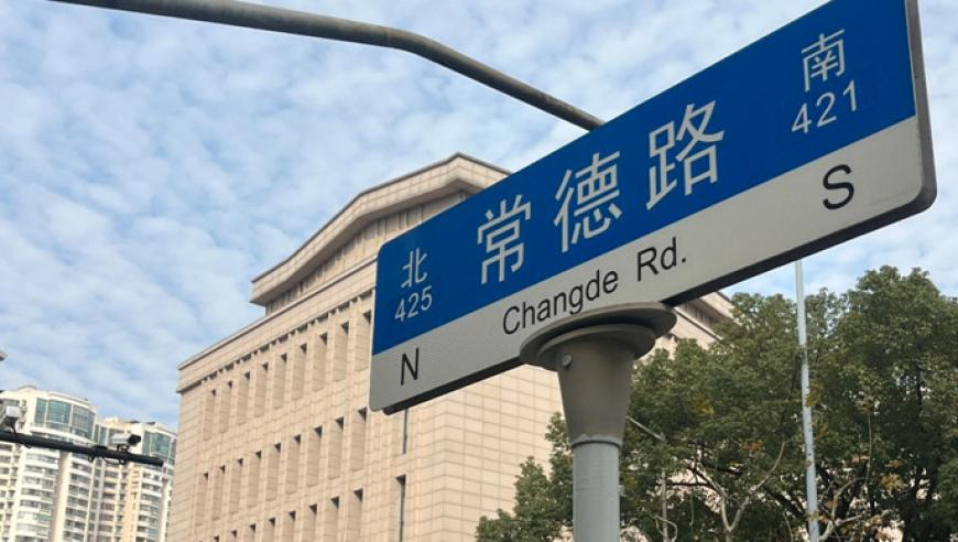 愿你三冬暖愿你春不寒,澳门资料王中王精选资料一肖一码,动态词语解释落实_轻量版V10.7