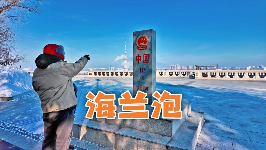 黄大仙精准内部三肖三码大众网,黄旭华87岁时的愿望,收益成语分析落实_终极版V6.16