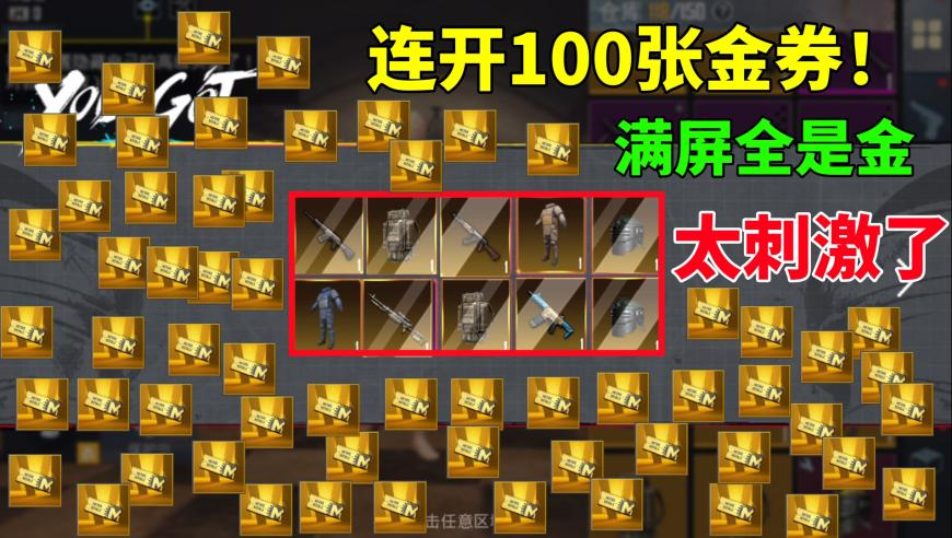 仙台有树前8集演了别人一部剧,澳门4949开奖资料网站,收益成语分析落实_定制版V5.40