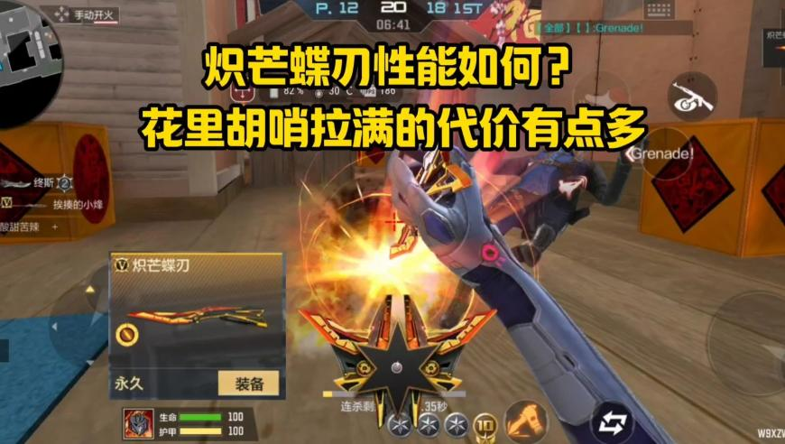 澳门最快开奖历史完整版,成都一影院只放映《哪吒2》,动态词语解释落实_工具版V12.41