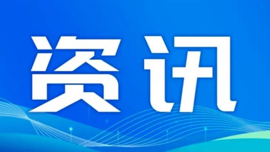 2025澳门今晚开奖资料结果,薛之谦发抖音告别火星情报局,最新答案解释落实_界面版V13.91