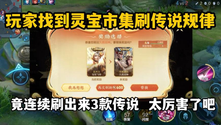 女子假离婚后丈夫拒复婚 财产咋算,2025年澳门免费资料最新开奖记录,广泛的解释落实方法分析_手机版V11.60