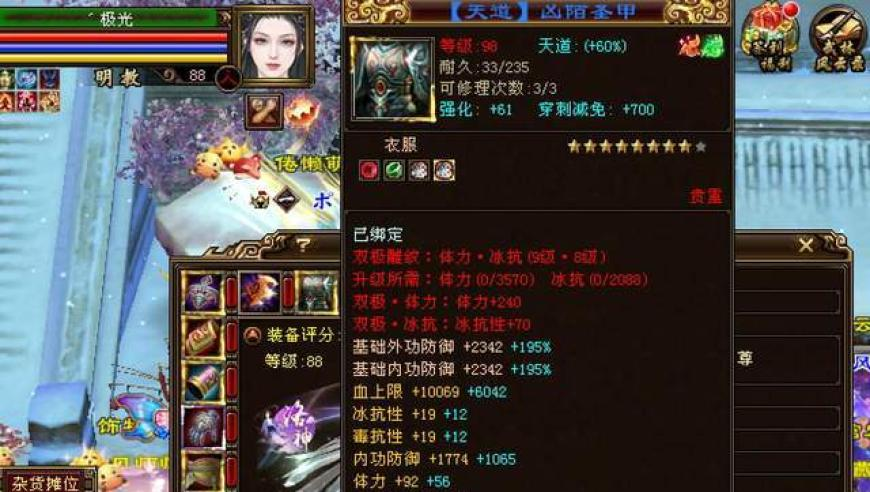 冯远征谈《哪吒2》爆火原因,澳门四肖八码资料大全,典故解疑_投资版V12.68