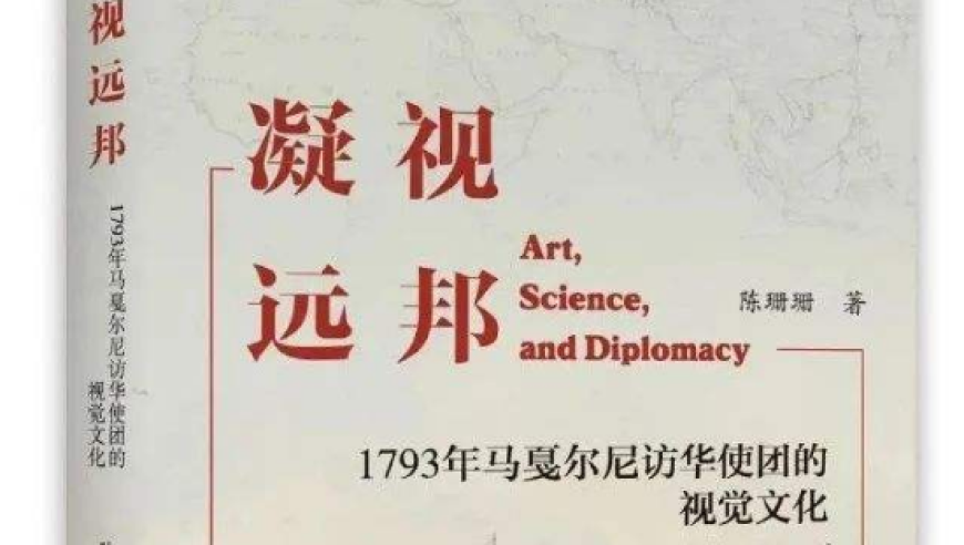 海尔CEO说很高兴为山东大葱代言,管家婆一肖一码中奖澳门,完美答案解释落实_破例版V11.45