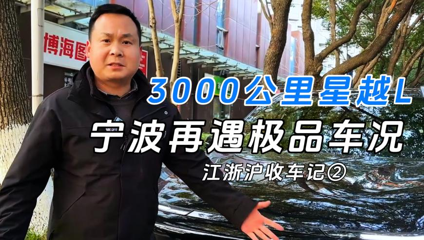 澳门六开彩管家婆图片大全,黑神话联动中国美术学院,机构预测与落实方法揭秘_公测版V5.32