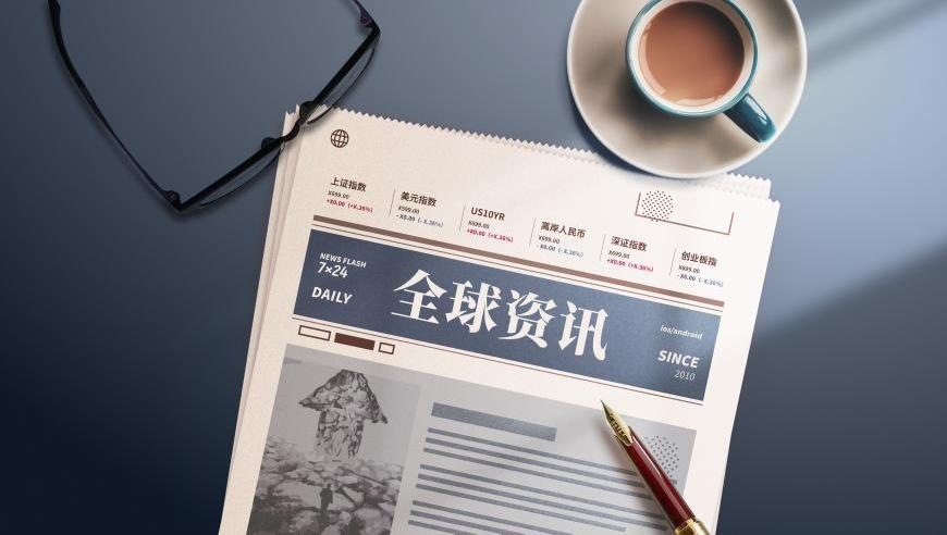 张碧晨让饺子导演别有压力,2025澳门正版资料大全下载,前瞻性战略落实探讨_社交版V3.67