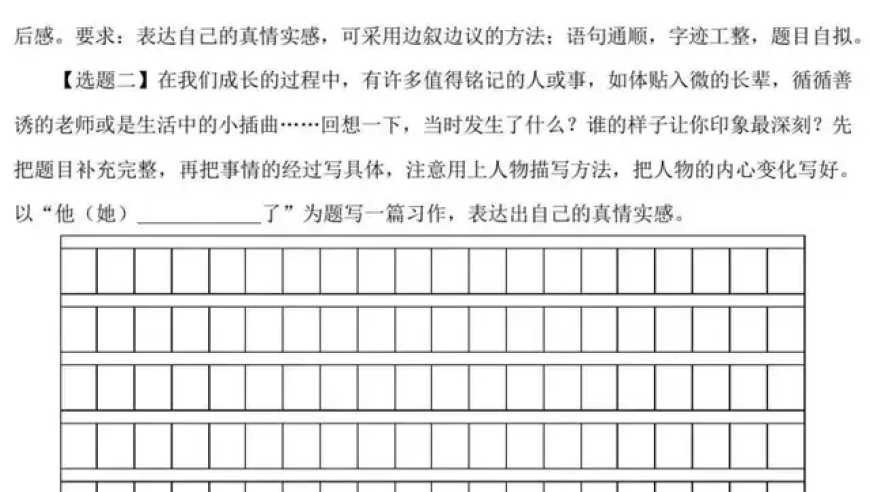222249开奖结果香港香港王中王,中美将合拍猫和老鼠,经典解释落实_铂金版V4.53