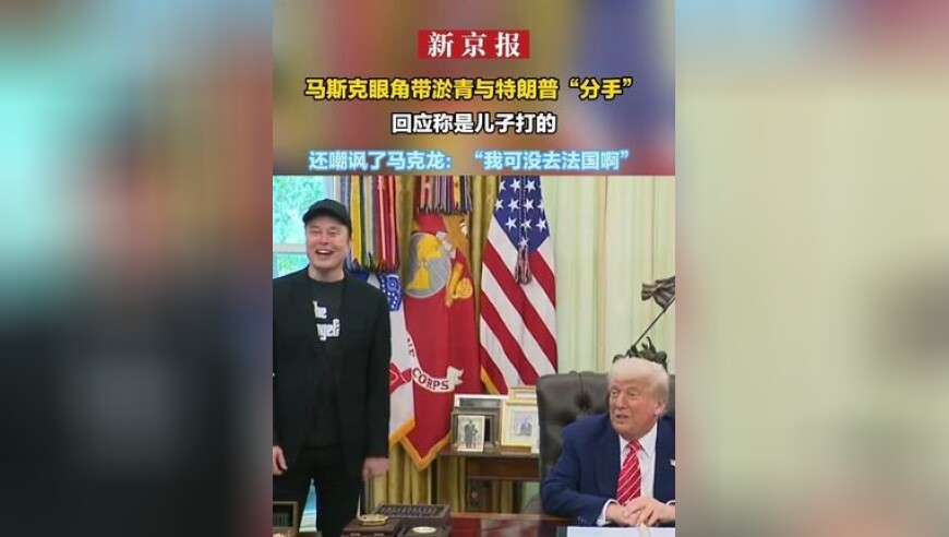 父与子,今天澳门六开彩开奖+结果2025,准确资料解释落实_iPadV13.61
